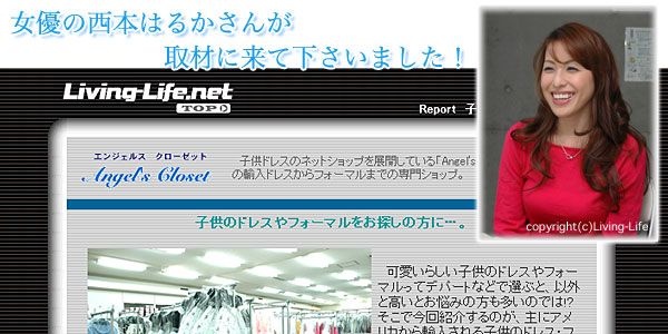 メディア掲載