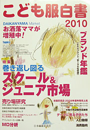 雑誌掲載