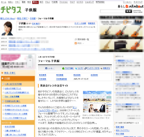 メディア掲載