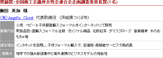 メディア掲載