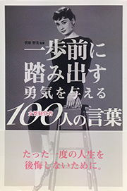 書籍掲載