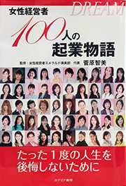 書籍掲載