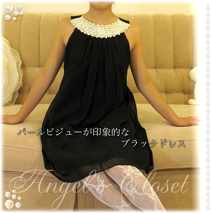 angels-closet.com