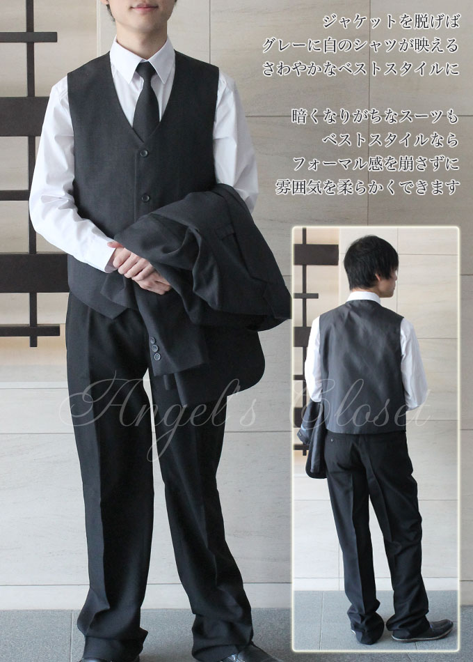 子供スーツ（M131）2ボタン＆センターベント（5点セット）/子供スーツのAngel'sCloset